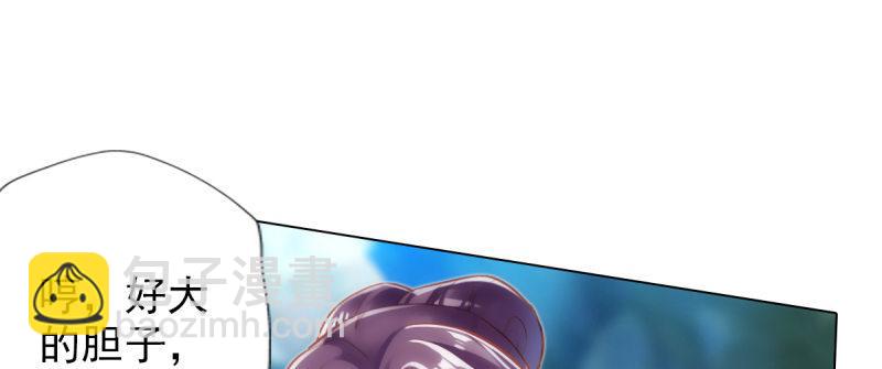 第八十六话 花雨婷的身份(1/5)-第86话