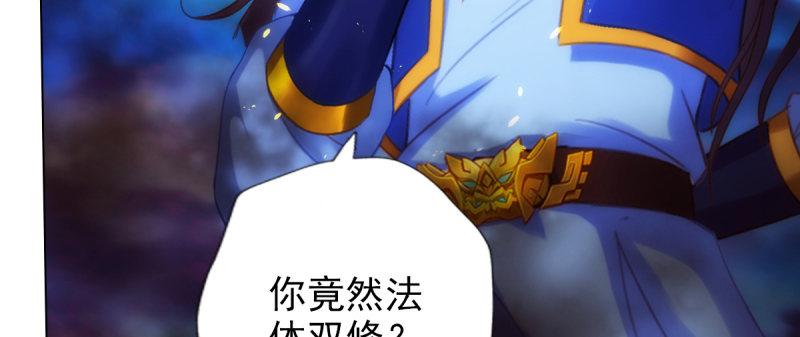 第八十八话 同胞姐妹！(1/5)-第88话