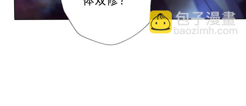 第八十八话 同胞姐妹！(1/5)-第88话