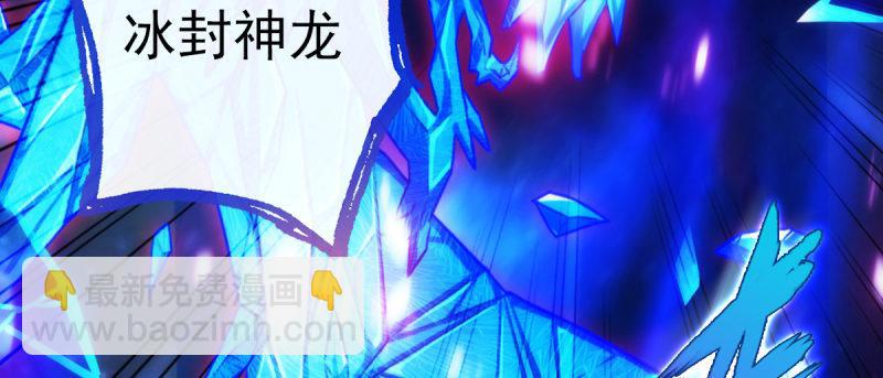 第八十八话 同胞姐妹！(1/5)-第88话