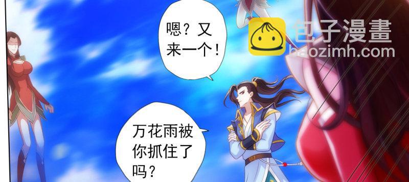 第九十话 调皮灵馨儿(1/5)-第90话