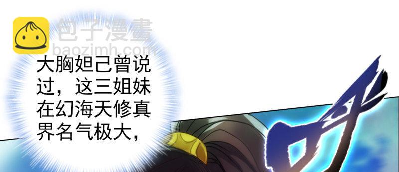 第九十话 调皮灵馨儿(1/5)-第90话