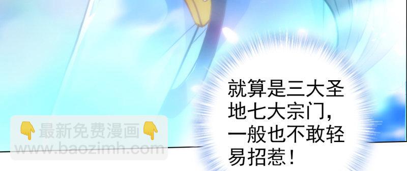 第九十话 调皮灵馨儿(1/5)-第90话