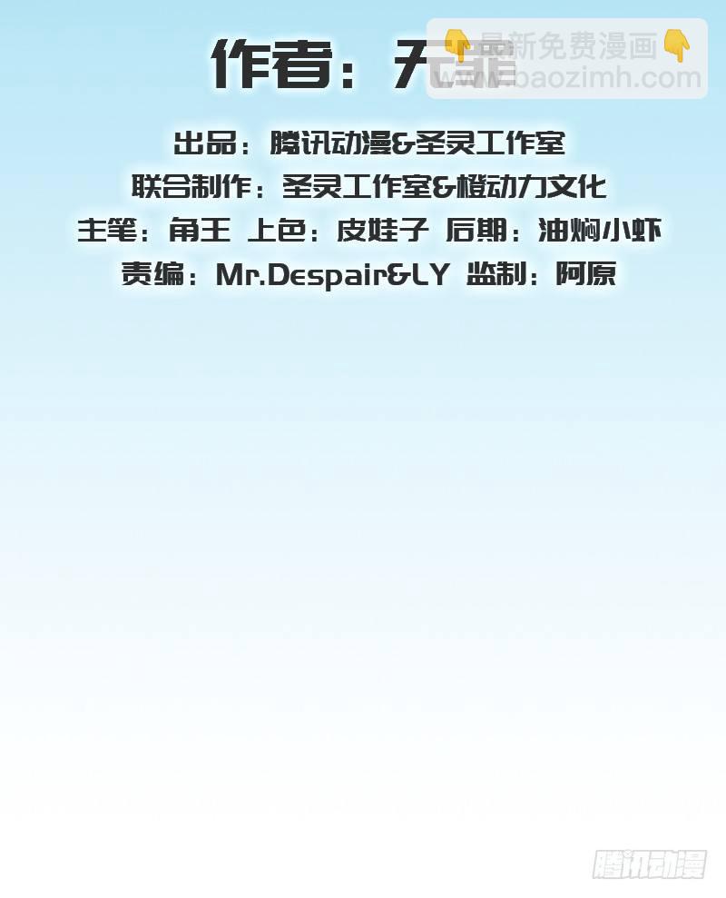 第九十话 调皮灵馨儿(1/5)-第90话