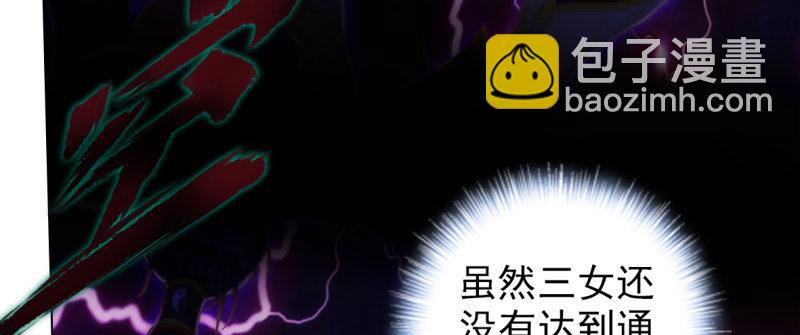 第九十话 调皮灵馨儿(1/5)-第90话