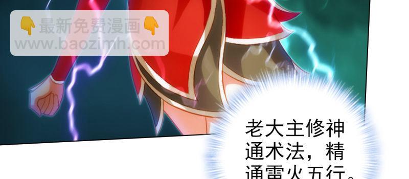 第九十话 调皮灵馨儿(1/5)-第90话