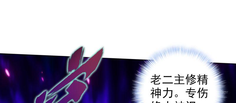 第九十话 调皮灵馨儿(1/5)-第90话