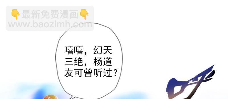 第九十话 调皮灵馨儿(1/5)-第90话