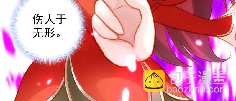 第九十话 调皮灵馨儿(1/5)-第90话