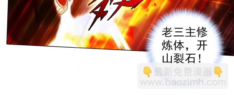 第九十话 调皮灵馨儿(1/5)-第90话