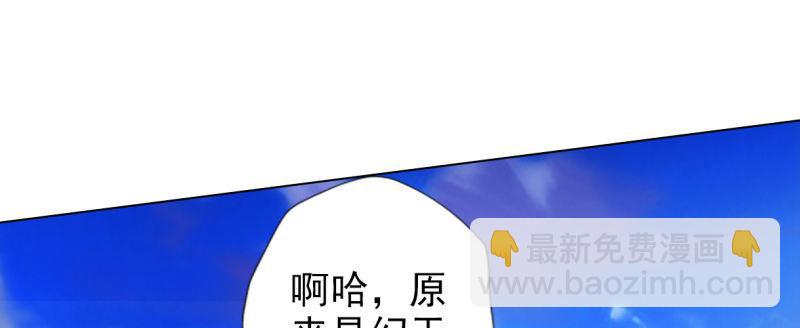 第九十话 调皮灵馨儿(1/5)-第90话