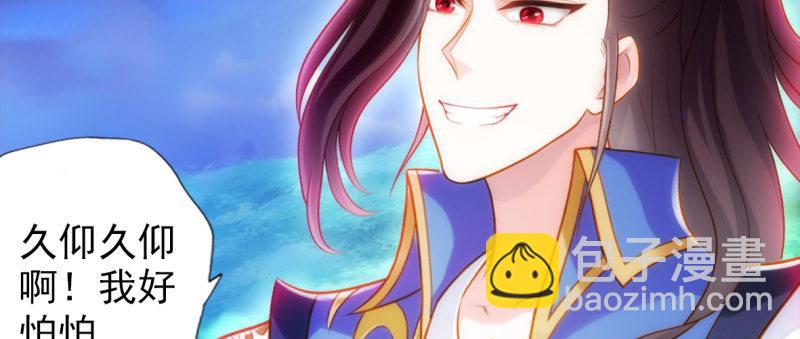 第九十话 调皮灵馨儿(1/5)-第90话