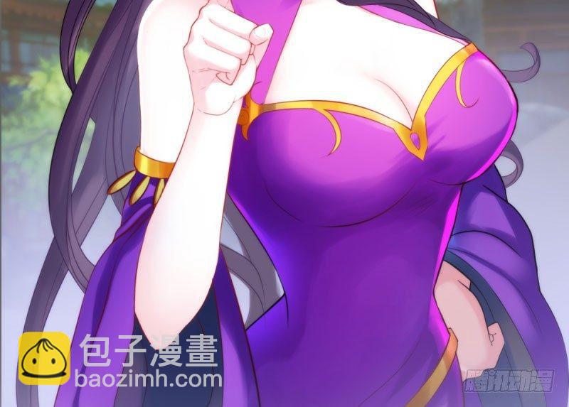 第十话 琉璃赤焰锤(1/3)-第10话