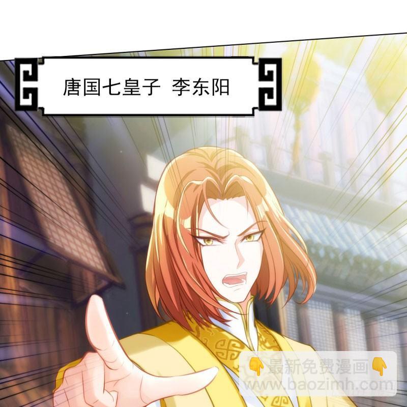 第十话 琉璃赤焰锤(1/3)-第10话