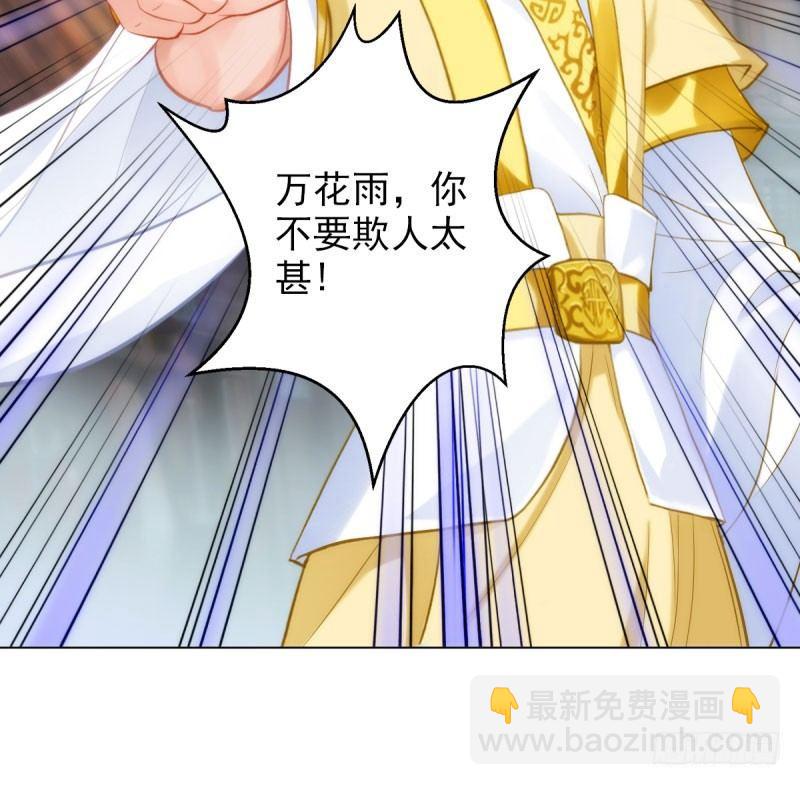 第十话 琉璃赤焰锤(1/3)-第10话