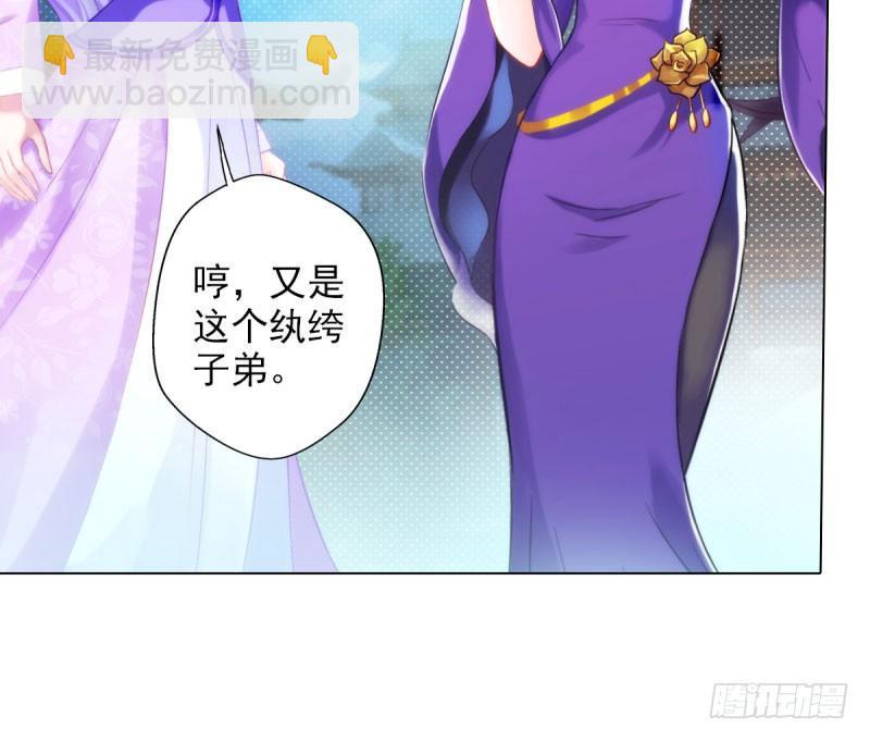 第十话 琉璃赤焰锤(1/3)-第10话