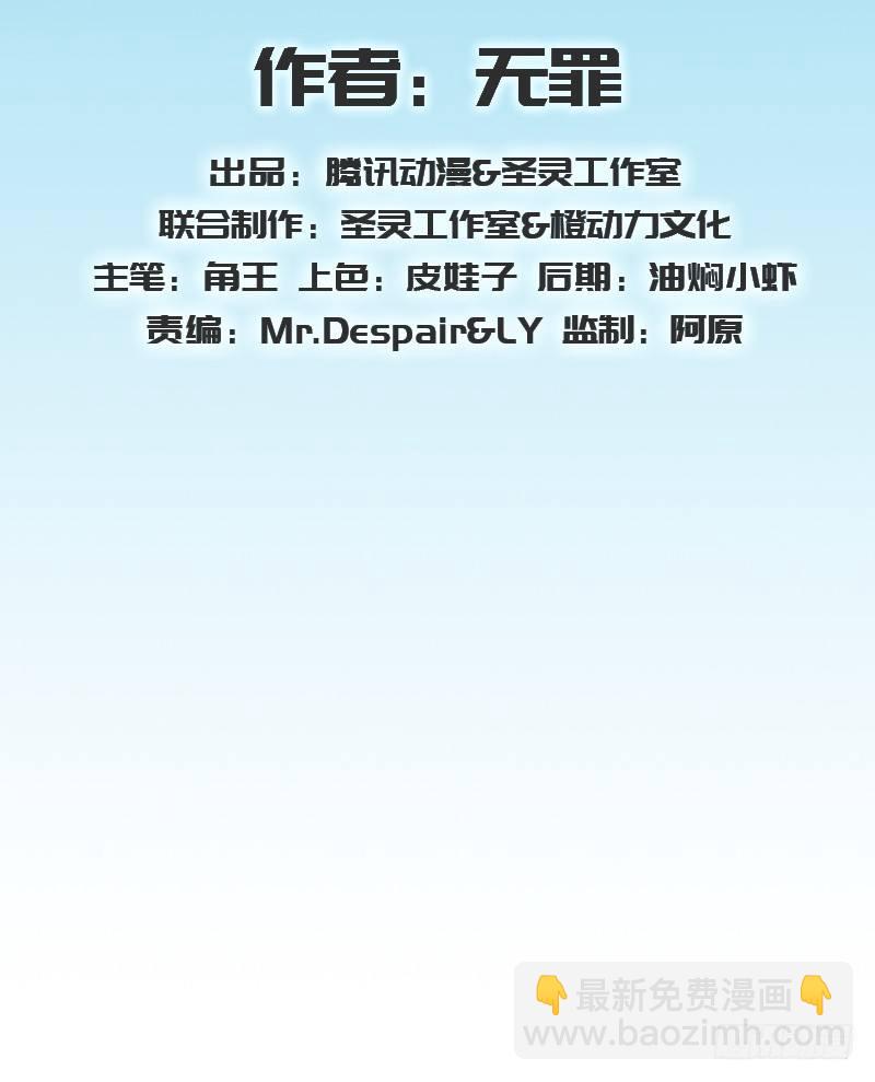 第十话 琉璃赤焰锤(1/3)-第10话