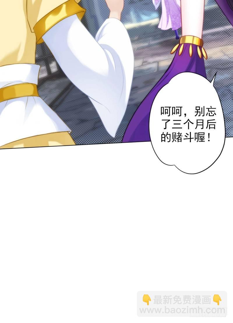 第十话 琉璃赤焰锤(1/3)-第10话