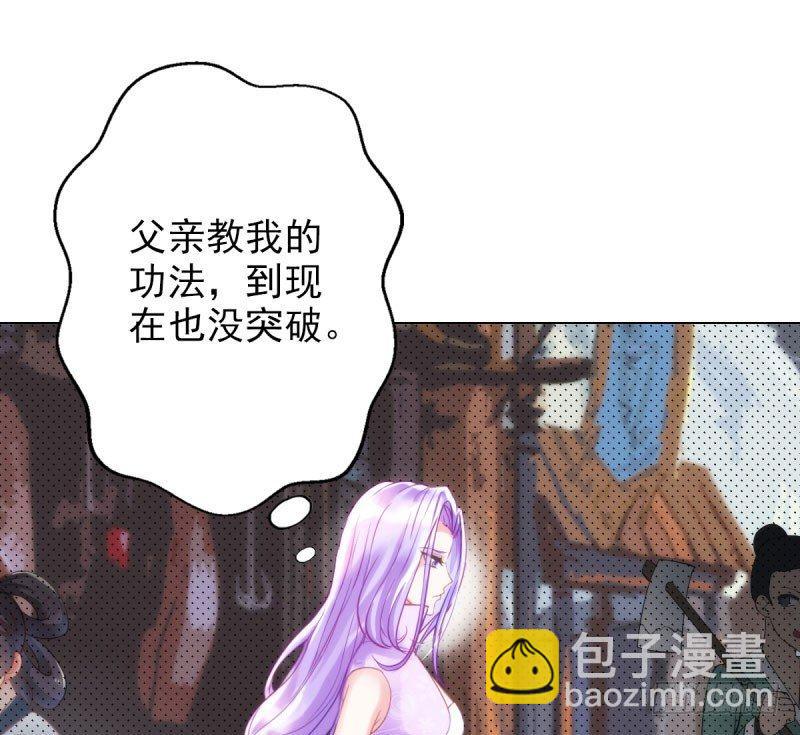 第十话 琉璃赤焰锤(1/3)-第10话