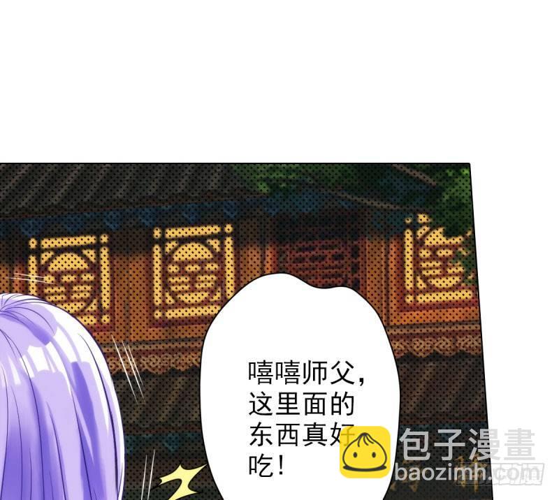 第十话 琉璃赤焰锤(1/3)-第10话