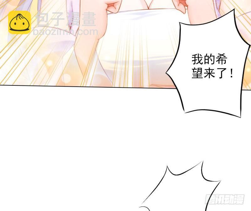 第十话 琉璃赤焰锤(1/3)-第10话