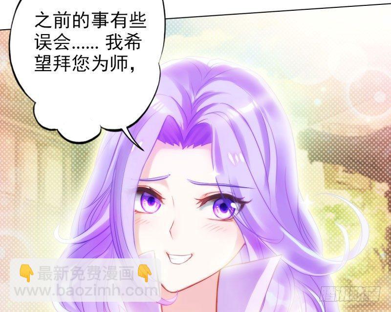 第十话 琉璃赤焰锤(1/3)-第10话