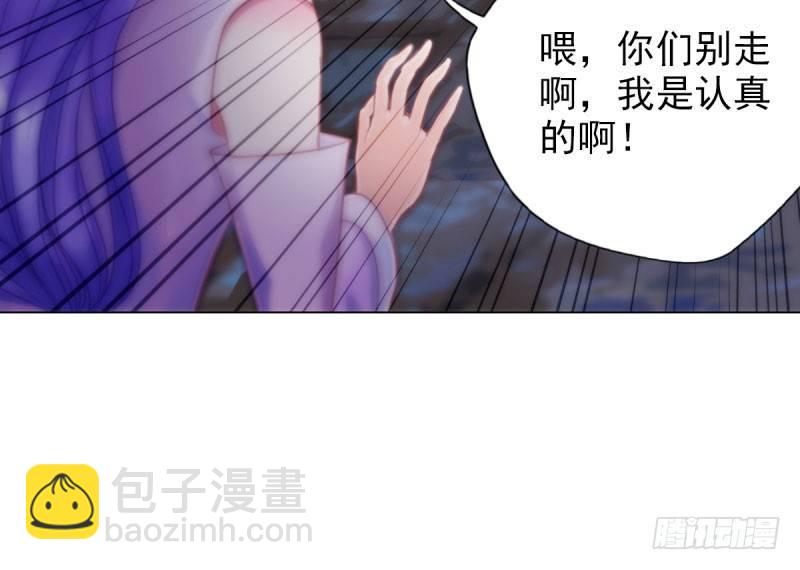 第十话 琉璃赤焰锤(1/3)-第10话