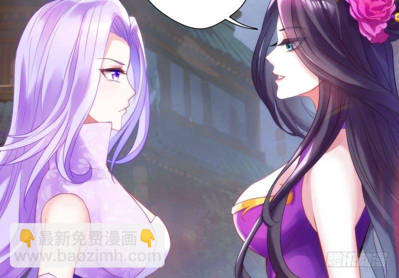 第十话 琉璃赤焰锤(1/3)-第10话