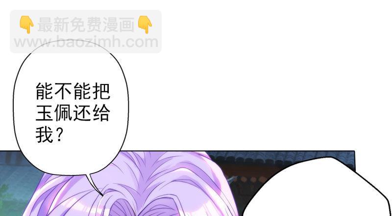 第十话 琉璃赤焰锤(1/3)-第10话