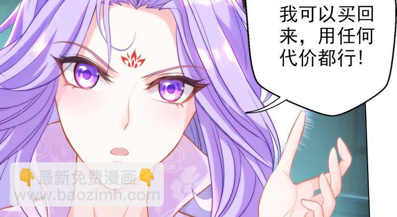 第十话 琉璃赤焰锤(1/3)-第10话