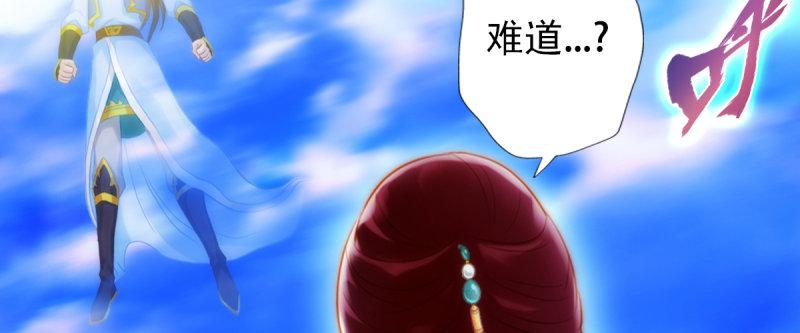 第九十二话 叫老公就不动手(1/5)-第92话