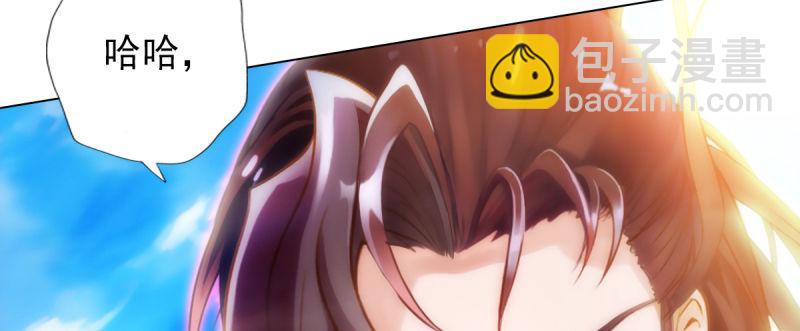 第九十二话 叫老公就不动手(1/5)-第92话