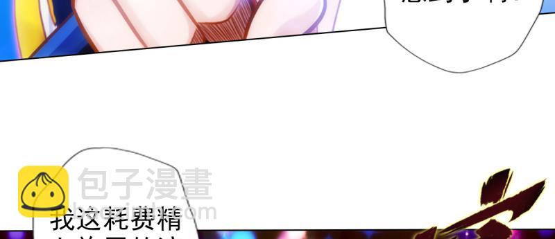 第九十二话 叫老公就不动手(1/5)-第92话