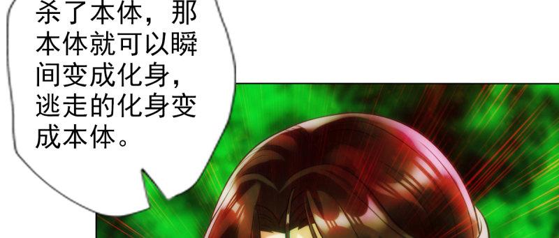 第九十二话 叫老公就不动手(1/5)-第92话