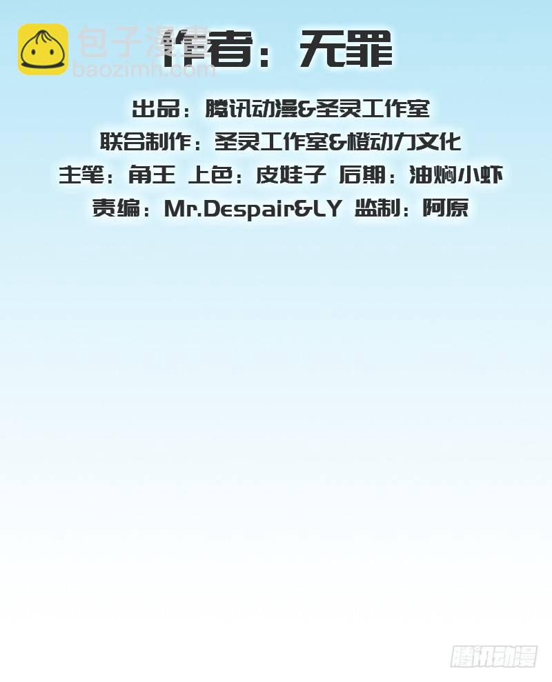 第九十二话 叫老公就不动手(1/5)-第92话