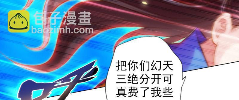 第九十二话 叫老公就不动手(1/5)-第92话