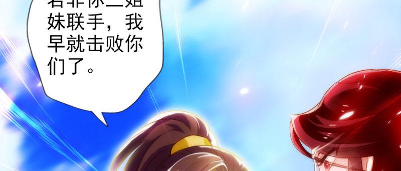 第九十二话 叫老公就不动手(1/5)-第92话