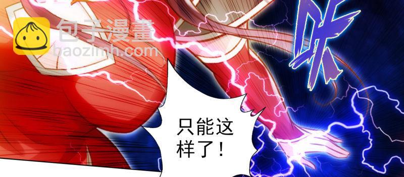 第九十二话 叫老公就不动手(1/5)-第92话