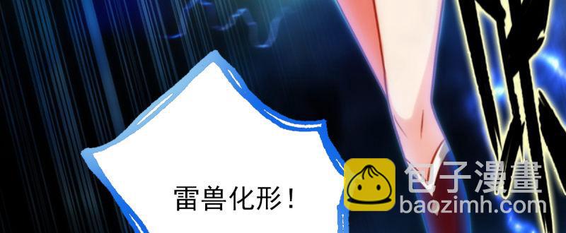 第九十二话 叫老公就不动手(1/5)-第92话