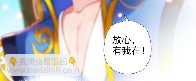 第94话 老公好机智(1/4)-第94话