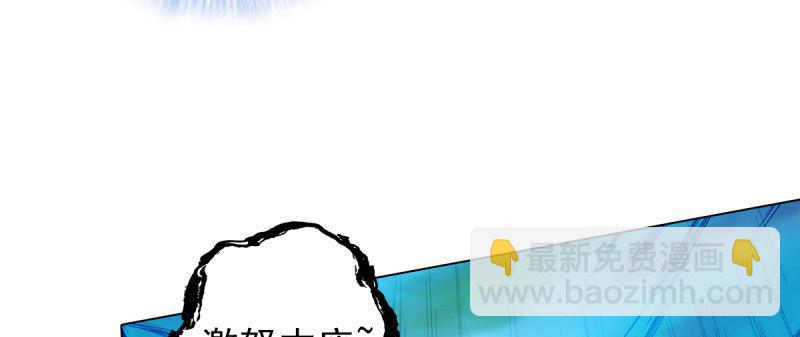 第94话 老公好机智(1/4)-第94话