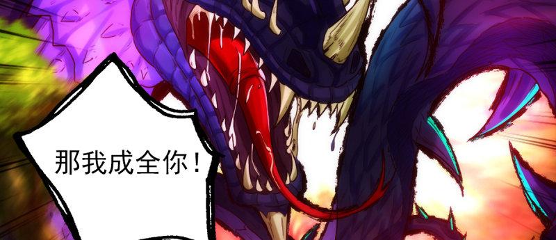 第94话 老公好机智(1/4)-第94话