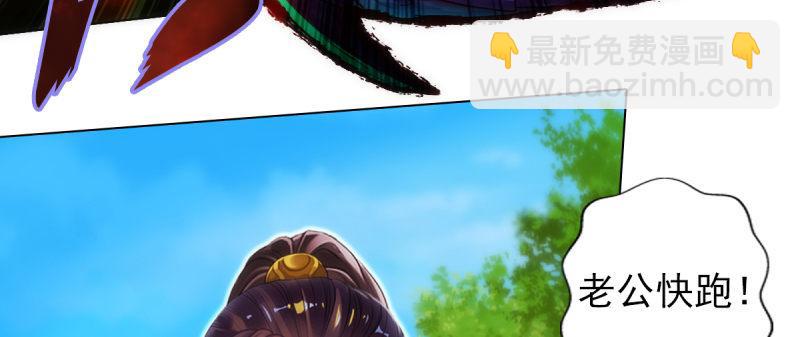 第94话 老公好机智(1/4)-第94话