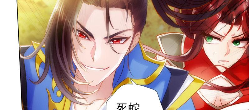 第94话 老公好机智(1/4)-第94话