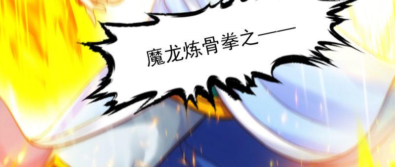 第94话 老公好机智(1/4)-第94话