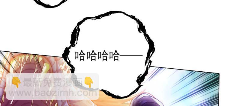 第94话 老公好机智(1/4)-第94话