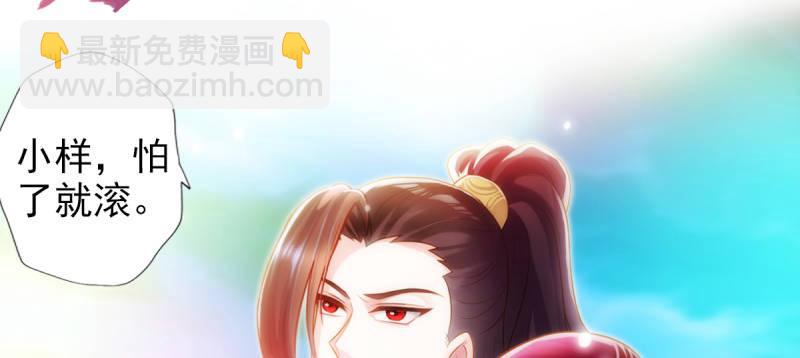 第94话 老公好机智(1/4)-第94话