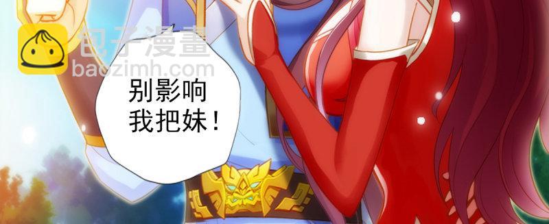 第94话 老公好机智(1/4)-第94话