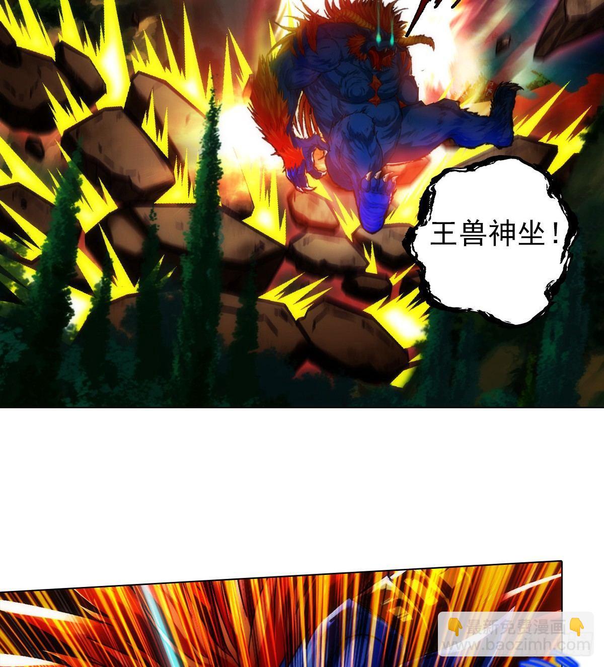 第96话 老公加油(1/2)-第96话