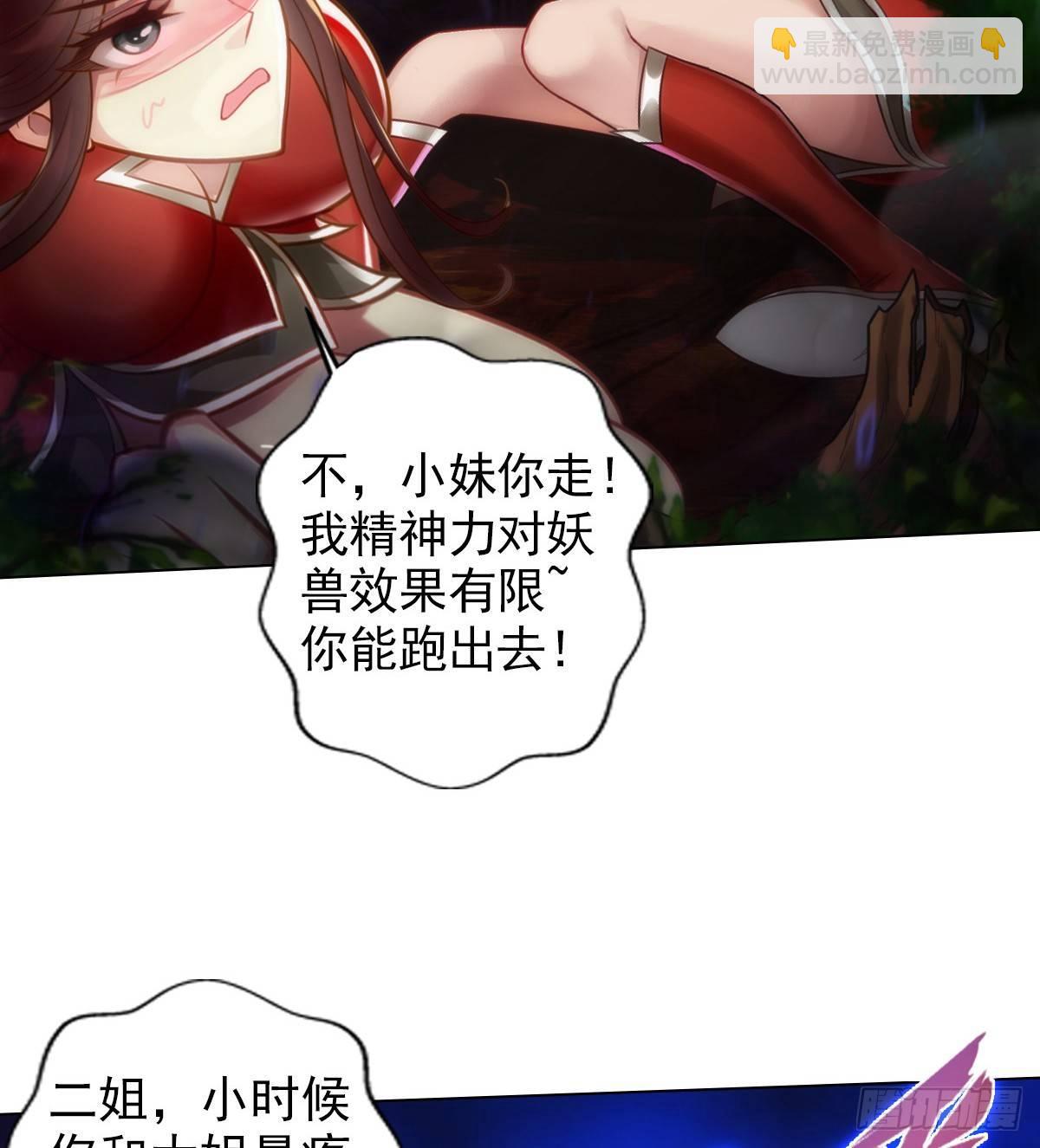 第96话 老公加油(1/2)-第96话